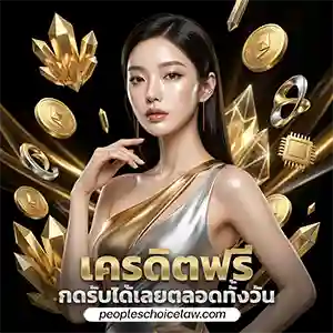 สล็อต ตรง wallet ไม่มี ขั้นต่ำ