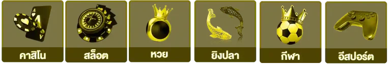 สล็อตค่ายนอก ไม่มี ขั้นต่ํา